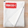 urblanket medium foldwide portraitx1000.1u8 34 - Attack On Titan UK Store